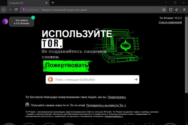 Mega darknet ссылка tor book net