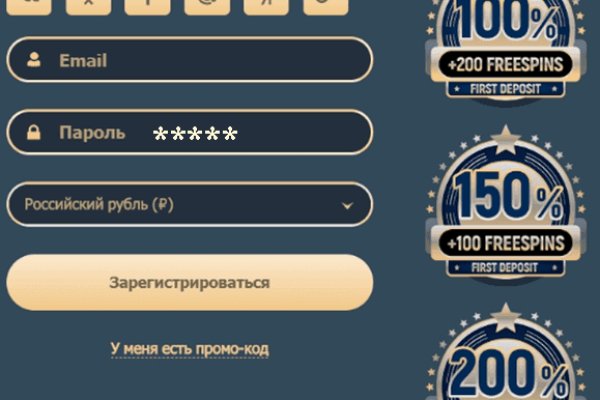 Mega darknet как зайти