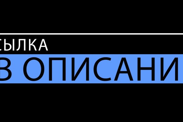 Ссылка на мега тор megadarknet de