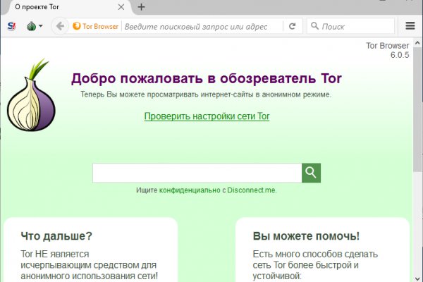 Mega ссылка тор m3gatoweb lol